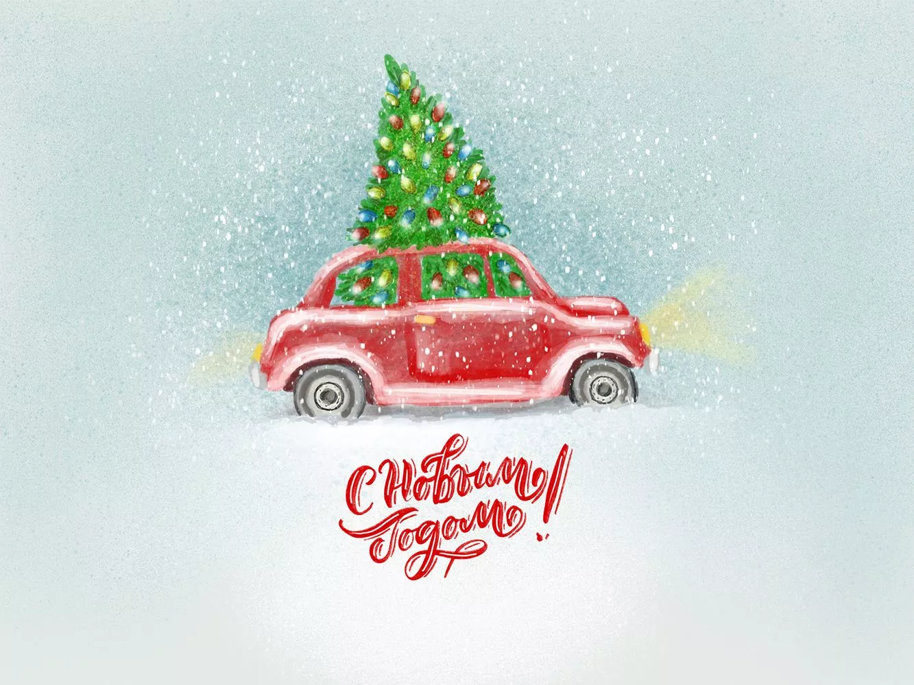 Красивые поздравления с Новым годом 2023 в прозе, СМС и картинках